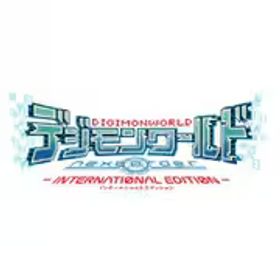 バンダイナムコエンターテインメント デジモンワールド -next 0rder- INTERNATIONAL EDITION [Nintendo Switchソフト ダウンロード版]