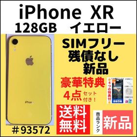 iPhone XR Black 128 GB SIMフリー スマートフォン本体 スマートフォン/携帯電話 家電・スマホ・カメラ 数量限定生産