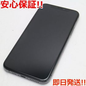 iPhone 11 Pro 256GB 中古 38,000円 | ネット最安値の価格比較