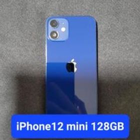 iPhone 12 mini 訳あり・ジャンク 30,000円 | ネット最安値の価格比較