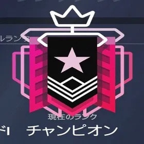 R6s レインボーシックス シージ アカウント販売 Rmt 横断比較 Price Sale