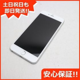 Iphone 6 Simフリー 中古 4 000円 ネット最安値の価格比較 プライスランク