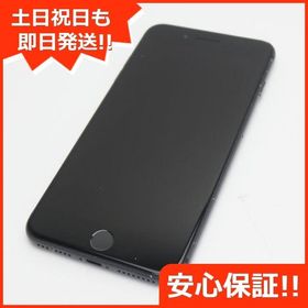 iPhone 8 Plus 256GB 新品 58,000円 中古 19,000円 | ネット最安値の ...