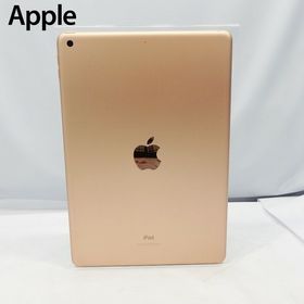 iPad 10.2 2020 (第8世代) 新品 39,047円 中古 35,555円 | ネット最 