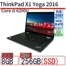 ThinkPad X1 中古 17,800円 | ネット最安値の価格比較 プライスランク