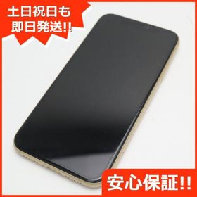 iPhone XR イエロー 中古 20,350円 | ネット最安値の価格比較 プライス ...