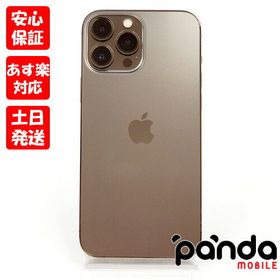 iPhone 13 Pro Max 楽天市場の新品＆中古最安値 | ネット最安値の価格 
