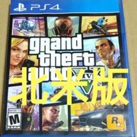 GTA5(Grand Theft Auto V) PS4 新品 3,420円 中古 2,200円 | ネット最 
