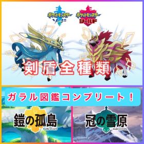 ポケモンhome アカウント販売 Rmt 59件を横断比較 アカウント売買 一括比較 プライスランク ポケモンhome アカウント販売 Rmt 59件を横断比較 アカウント売買 一括比較 プライスランク