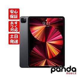iPad Pro 11 第3世代(2021発売) スペースグレー 新品 100,000円 中古 