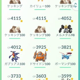 ポケgo ポケモンgo アカウント販売 Rmt 横断比較 Price Sale ポケgo ポケモンgo アカウント販売 Rmt 横断比較 Price Sale