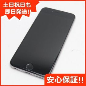 美品 au iPhone6 PLUS 128GB スペースグレイ twispwa.com