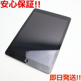 iPad Air (第1世代) 新品 44,400円 中古 4,780円 | ネット最安値の価格 ...