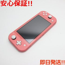 Nintendo Switch Lite コーラル ゲーム機本体 中古 14,250円 | ネット