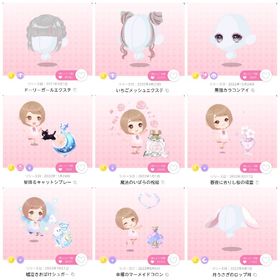 アイテムバラ売り【福袋・エクステ・瞳・髪・耳】 | ポケコロツイン(ポケツイ)のアカウントデータ、RMTの販売・買取一覧