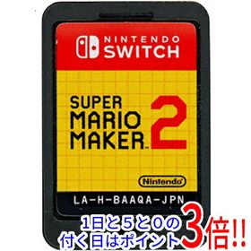 スーパーマリオメーカー 2 Switch 新品 4,951円 中古 3,200円 | ネット