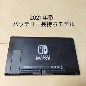 Nintendo Switch ゲーム機本体 訳あり・ジャンク 16,900円 | ネット最