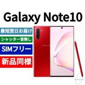 ✓未開封品 Galaxy Note10 5G ピンク SIMフリー韓国版 011 | mtevino.ge