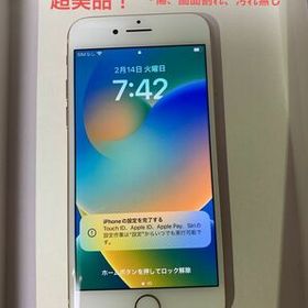 【中古】iPhone8 64GB SIMロック解除済　スペースグレイ スマートフォン本体 （訳ありセール 格安）