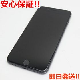 iPhone 8 Plus 256GB 新品 56,000円 中古 19,800円 | ネット最安値の ...