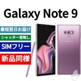 ピンク・ブルー ✓未開封品 Galaxy Note9 512GBブラックSIMフリー海外