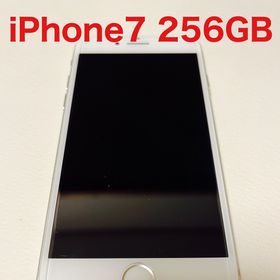 iPhone7 SIMフリー 256GB | myglobaltax.com