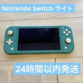 Nintendo Switch Lite ゲーム機本体 中古 13,200円 | ネット最安値の 