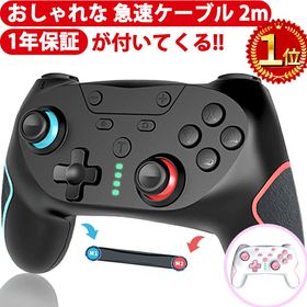 極美品✨Nintendo Switch 任天堂 スイッチ 本体 プロコン付き 家庭用ゲーム本体 【レビューで送料無料】
