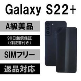 枚数限定! - Galaxy 5G Galaxy S22 Plus Plus 5G S22 256GB ブラック