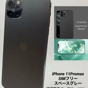 iPhone 11 Pro Max SIMフリー ブルー 訳あり・ジャンク 78,800円 
