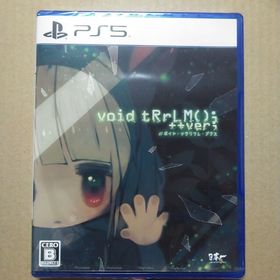 void tRrLM(); ++ver; //ボイド・テラリウム・プラス PS5(家庭用ゲームソフト)