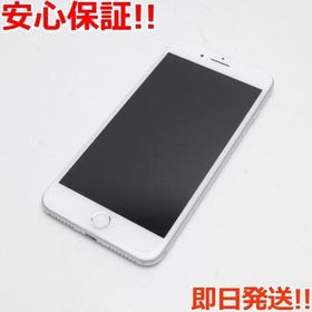 iPhone 7 Plus 32GB 新品 24,980円 中古 10,700円 | ネット最安値の 