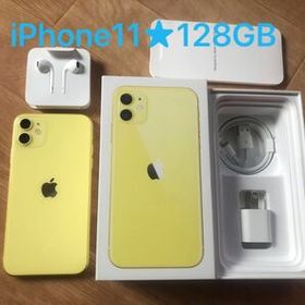 iPhone 11 128GB イエロー 中古 35,948円 | ネット最安値の価格比較