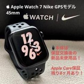 Apple Watch Series 7 45mm 新品 44,800円 中古 36,800円 | ネット最 