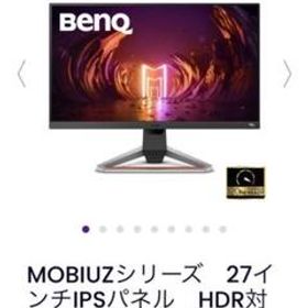 BenQ MOBIUZ ゲーミングモニター EX2710 ディスプレイ PC/タブレット 家電・スマホ・カメラ 純正・新品