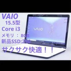 値下げ販売中 【美品箱付・内部清掃メンテ済】VAIOS15 Core-i5 M