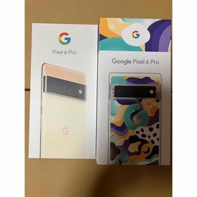 Pixel 6 Pro 新品 74,800円 | ネット最安値の価格比較 プライスランク