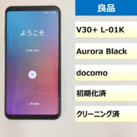ドコモ】【新品未使用】L-01K V30+ Aurora Black【未通電】 | www