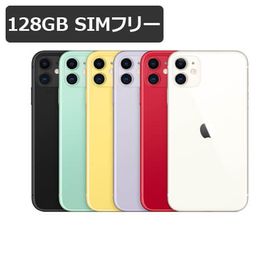 iPhone 11 SIMフリー 新品 48,166円 | ネット最安値の価格比較 