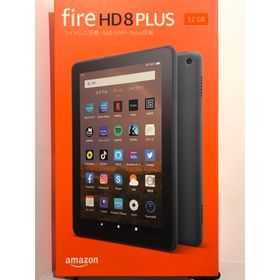 Fire HD 8 Plus タブレット 8インチHD 32GB (タブレット)