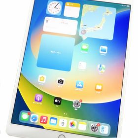 iPad Pro 10.5 新品 39,400円 中古 25,800円 | ネット最安値の価格比較 