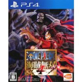 ワンピース 海賊無双4 PS4 新品 7,200円 中古 3,100円 | ネット最安値 