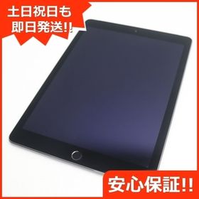 iPad Air 2 スペースグレー 中古 10,500円 | ネット最安値の価格比較 