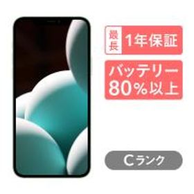 iPhone 12 SIMフリー 64GB グリーン 新品 81,840円 中古 51,800円 