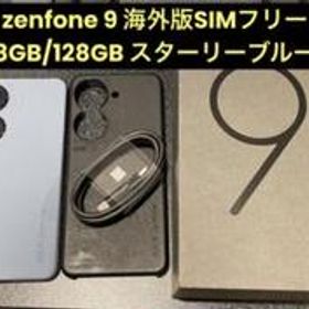 ASUS Zenfone 9 新品¥86,800 中古¥75,000 | 新品・中古のネット最安値 