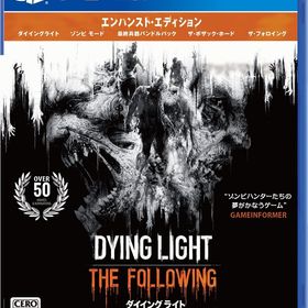 ダイイングライト(Dying Light) PS4 新品 1,215円 中古 593円 | ネット ...