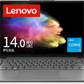 Lenovo Yoga Slim 760 Carbon 新品¥109,800 中古¥85,000 | 新品・中古