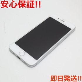 iPhone7 256GB SIMフリー スマートフォン本体 スマートフォン/携帯電話 家電・スマホ・カメラ 値引きする