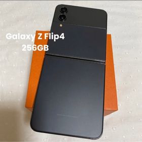 Galaxy Z Flip4 SIMフリー 256GB 新品 104,000円 中古 | ネット最安値 