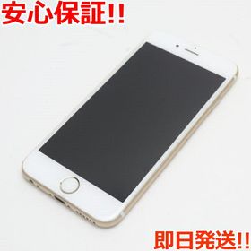 iPhone 6s 128GB 中古 6,710円 | ネット最安値の価格比較 プライスランク
